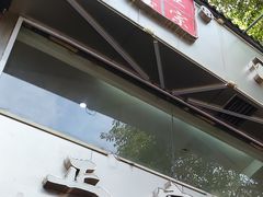 -正宗八宝冰饭·非遗冰饭·烧烤(奎桥店)