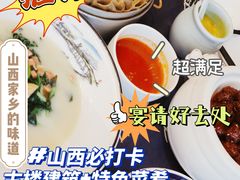 -山西饭店