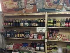 零售区-赵府街副食店