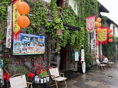 -绍兴书圣故里景区