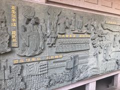 -八卦田遗址公园