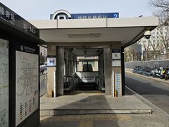 -长椿街(地铁站)