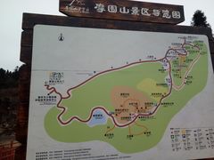 -摩围山景区