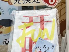 -合景·悠方(成都店)