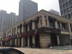 -开鑫鱼厂·宁波海鲜(前程智慧城店)