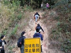 -火炉山森林公园