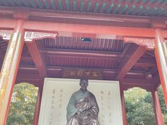 -李叔同故居纪念馆