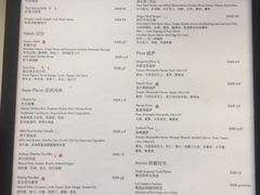 菜单-宴悦海鲜餐厅·游水海鲜·牛排(亚龙湾瑞吉店)