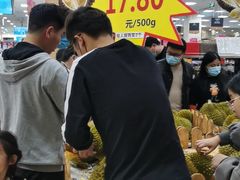 -永旺梦乐城(常熟新区店)