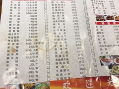 -老西安韩记三鲜煮馍(四府街店)