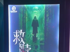 -荒岛实景沉浸密室(江汉路1店)