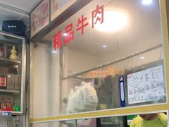 -州记·肠粉·牛肉火锅(福安店)