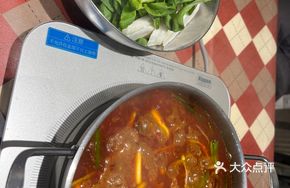 Spicy Chicken Hot Pot