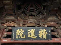 -宁波市保国寺古建筑博物馆