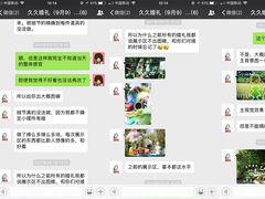 -蓝地时尚庄园(北京清河营地铁站店)