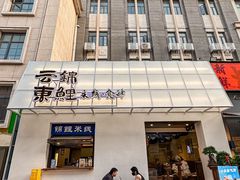 -回龙窝历史文化街区
