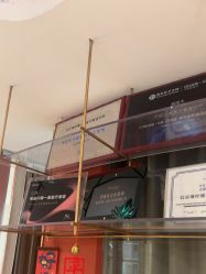 -柠檬一美·Ondapro·轻薄紧致抗衰中心
