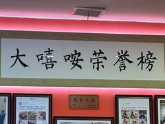 -大嘻咹biangbiang面(历史博物馆店)