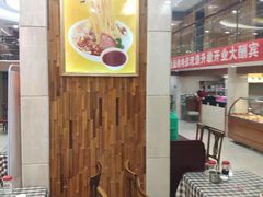 -西塔大冷面(三好街店)