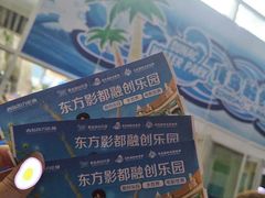 -青岛东方影都融创水世界