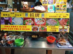 -老宅原住民沙茶面精品小吃(龙头路店)