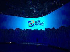 -广东省拱北口岸中国旅行社(华宾营业部)