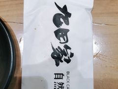 -九田家黑牛烤肉(溧水万达店)