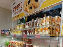 -味多美蛋糕(双安店)