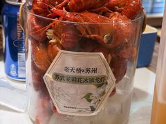 -老天桥蛙炉火锅(姑苏总店)