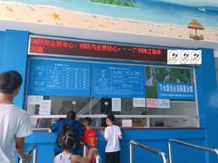 -黄金海岸水上乐园