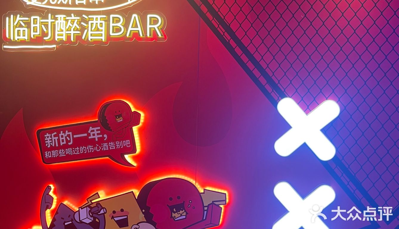 烧烤之王｜客串出品