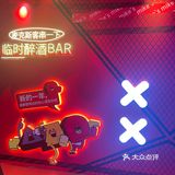 烧烤之王｜客串出品
