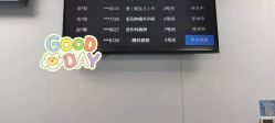 -首都儿科研究所附属儿童医院