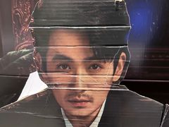 -英皇电影城(平安金融中心IMAX激光店)