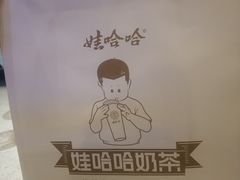 -娃哈哈·奶茶(武林店)