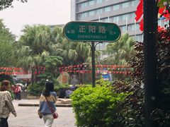 -金顺昌桂林桂花伴手礼(正阳一店)