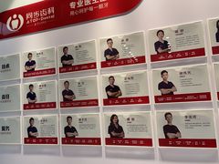 -同步齿科·数字化正畸种植口腔中心(珠海店)