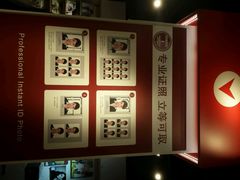 android_upload_pic-方快-照相馆(长泰广场店)