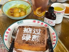 漏奶华-肥韬茶餐厅(南山mini店)