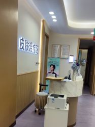 -广州紫馨整形外科医院