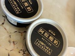 -高玛纳驴肉火烧(一世界店)