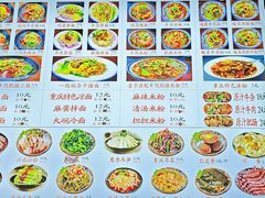 -赖扁担重庆小面(友谊路店)