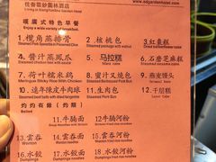 -佛山顺德香云纱园林酒店(清晖园店)