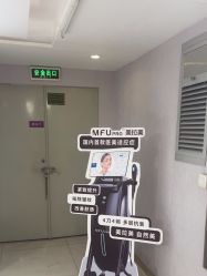 -广州美莱医疗美容医院