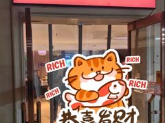 -湘中缘·湖南菜(娄底驻京办店)