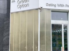 -Green Option(官舍店)