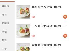 -佛山希尔顿酒店·融誉亚洲美食荟