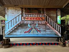 -优游吧斯邹族文化部落