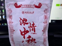 -湖南师范大学-木兰路食堂