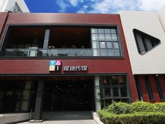 -北京雅迪数媒信息集团股份有限公司